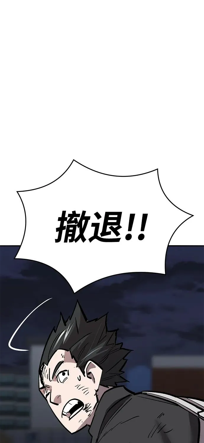 [第2部] 第63话 其他次元的宇宙43