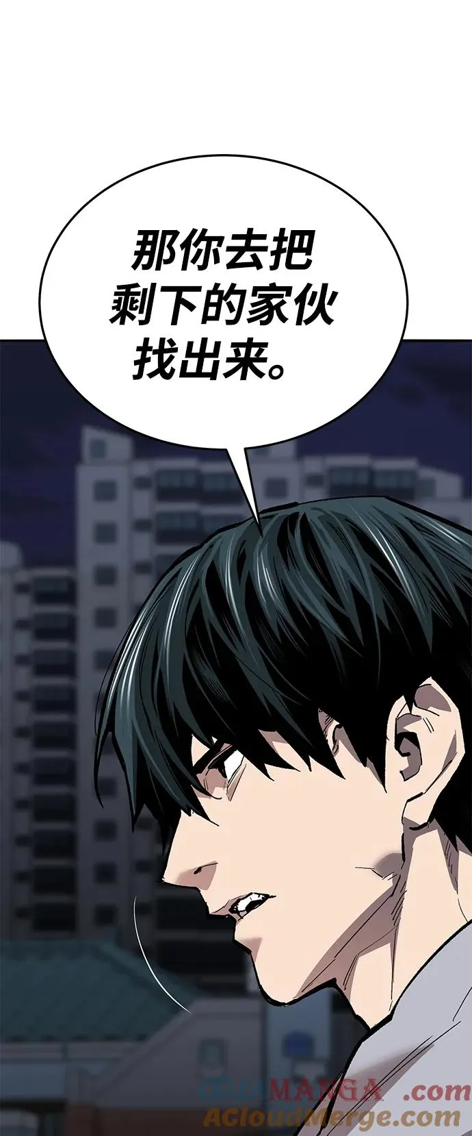 [第2部] 第66话 另一个传送门12