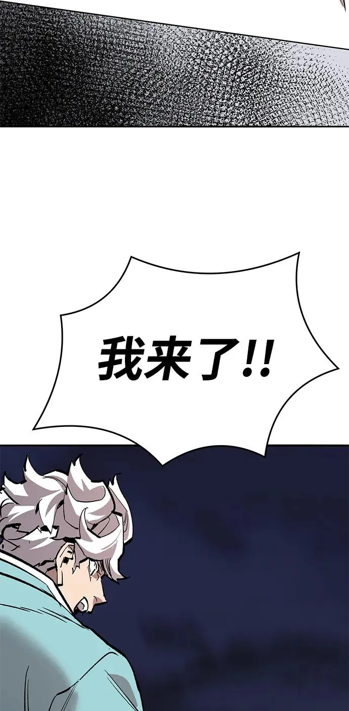 [第2部] 第64话 其他次元的宇宙（2）154