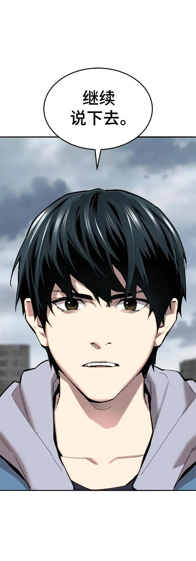 [第2部] 第34话 北伐（6）61