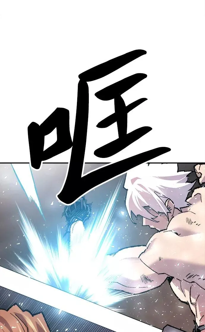 [第13话] 最强防御队（9）93