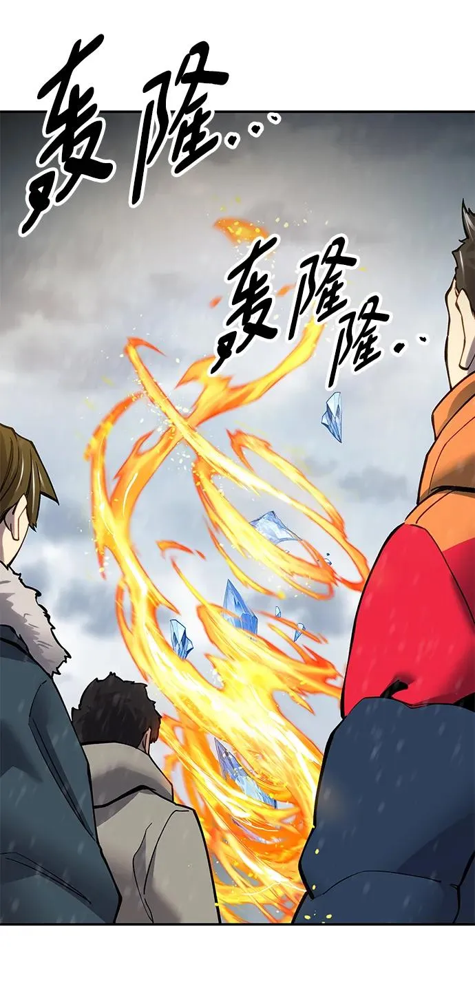 [第2部] 第18话 普罗斯那攻略队（4)67