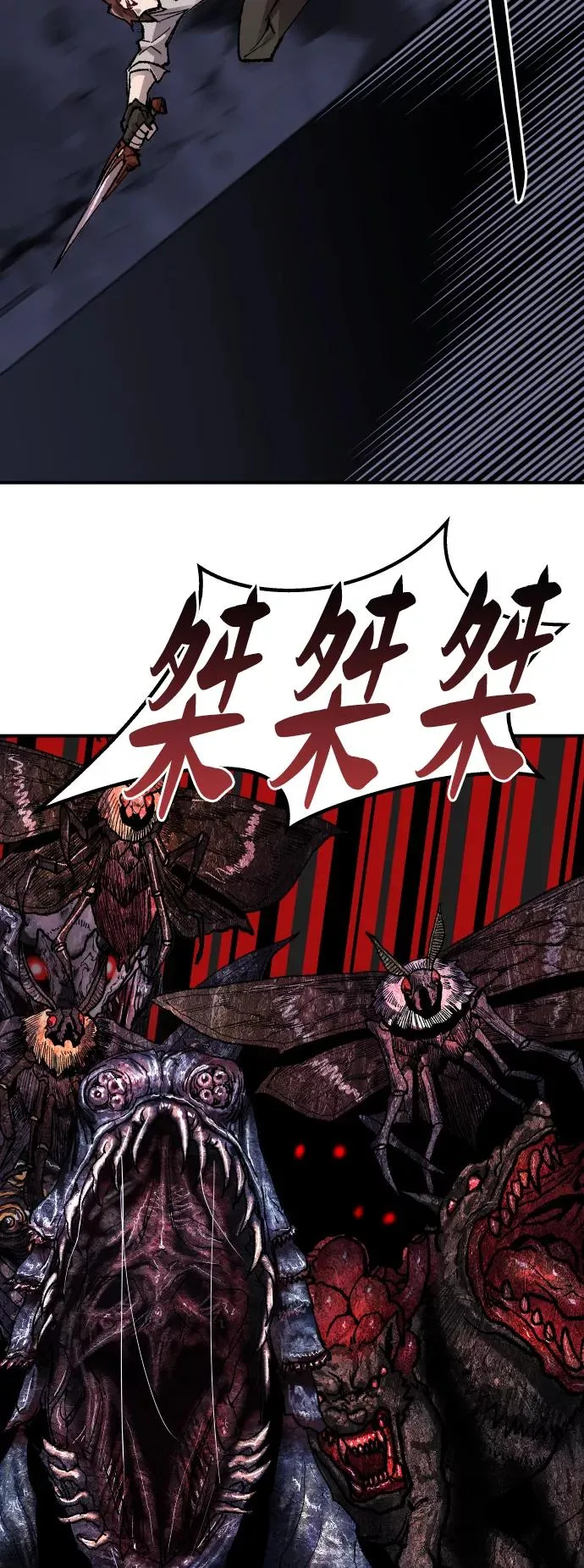 [第72话] S市攻防战（8）102