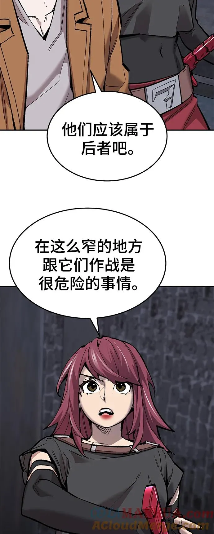 [第2部] 第31话 北伐（3）44