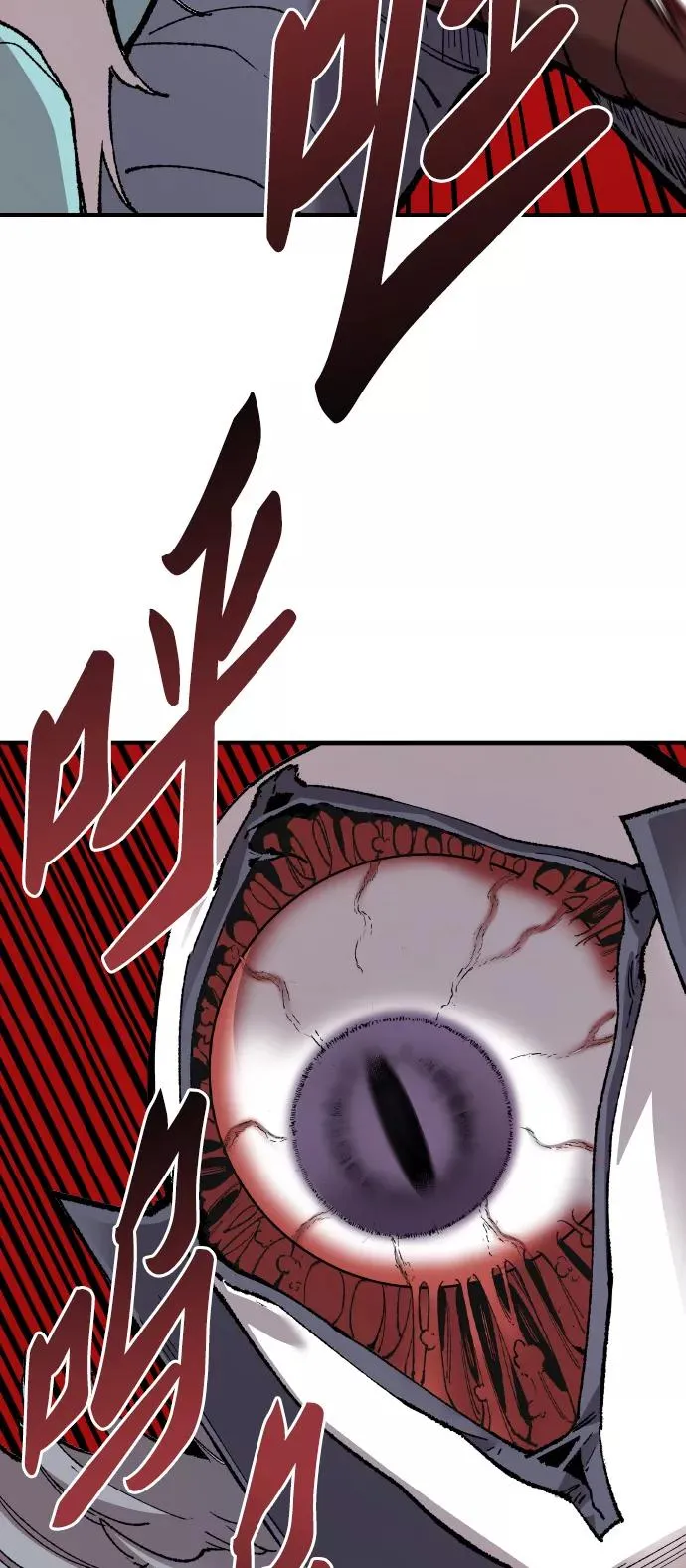 [第74话] 人类（1）51