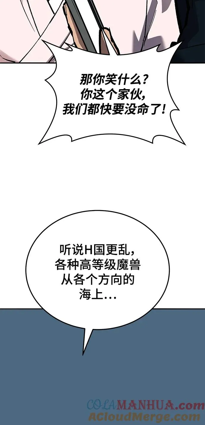 [第2部] 第47话 燃烧的世界（2）36