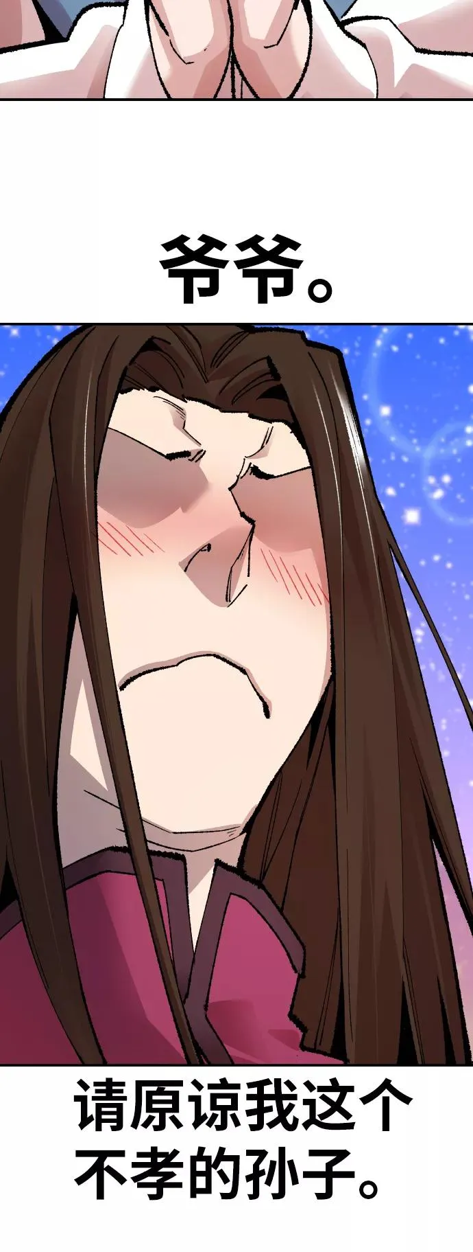 [第55话] 类人（1）95