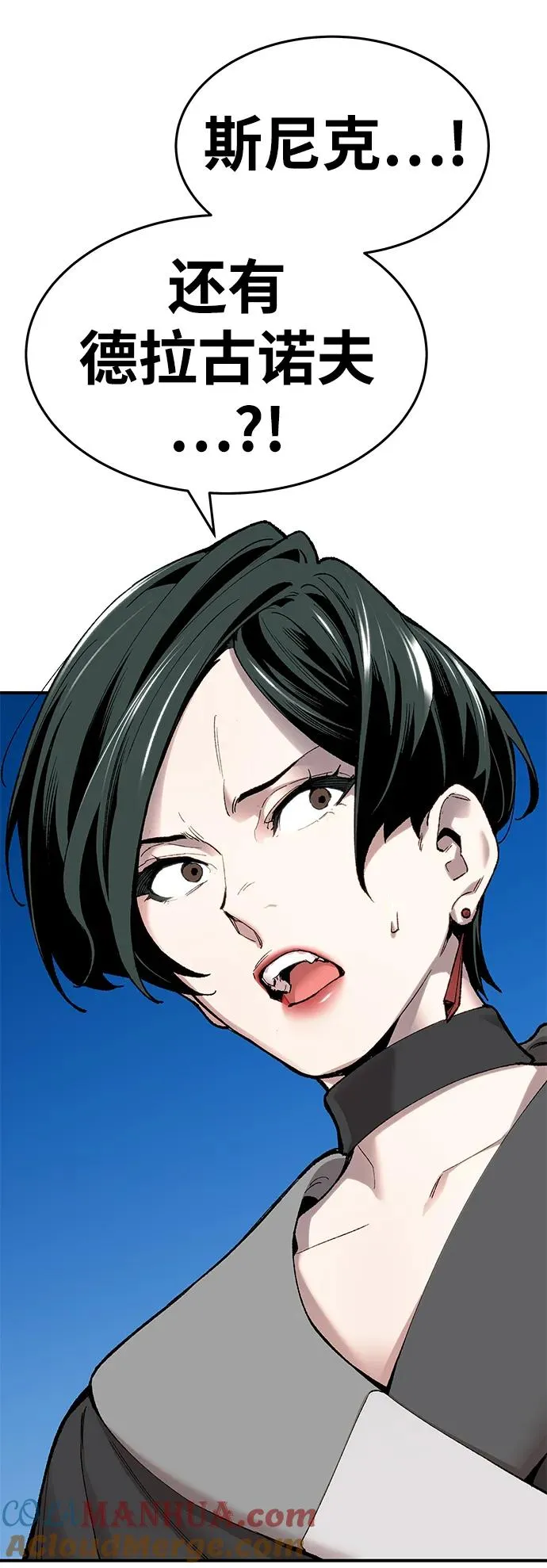 [第2部] 第1话 锋顺（1）160