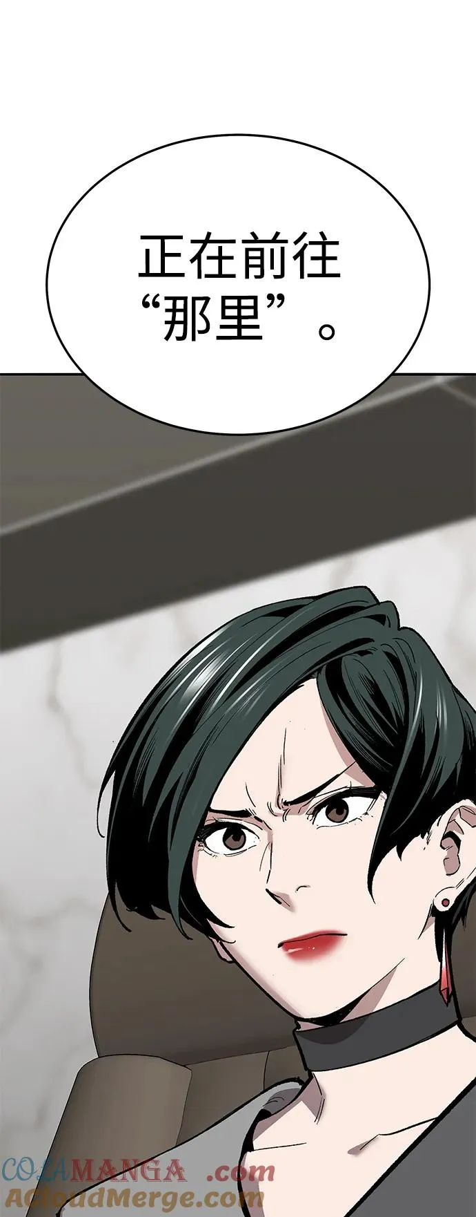 [第2部] 第61话 集结48