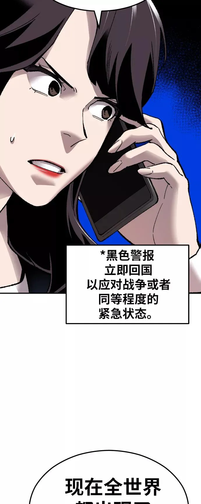 [第60话] 类人（6）82