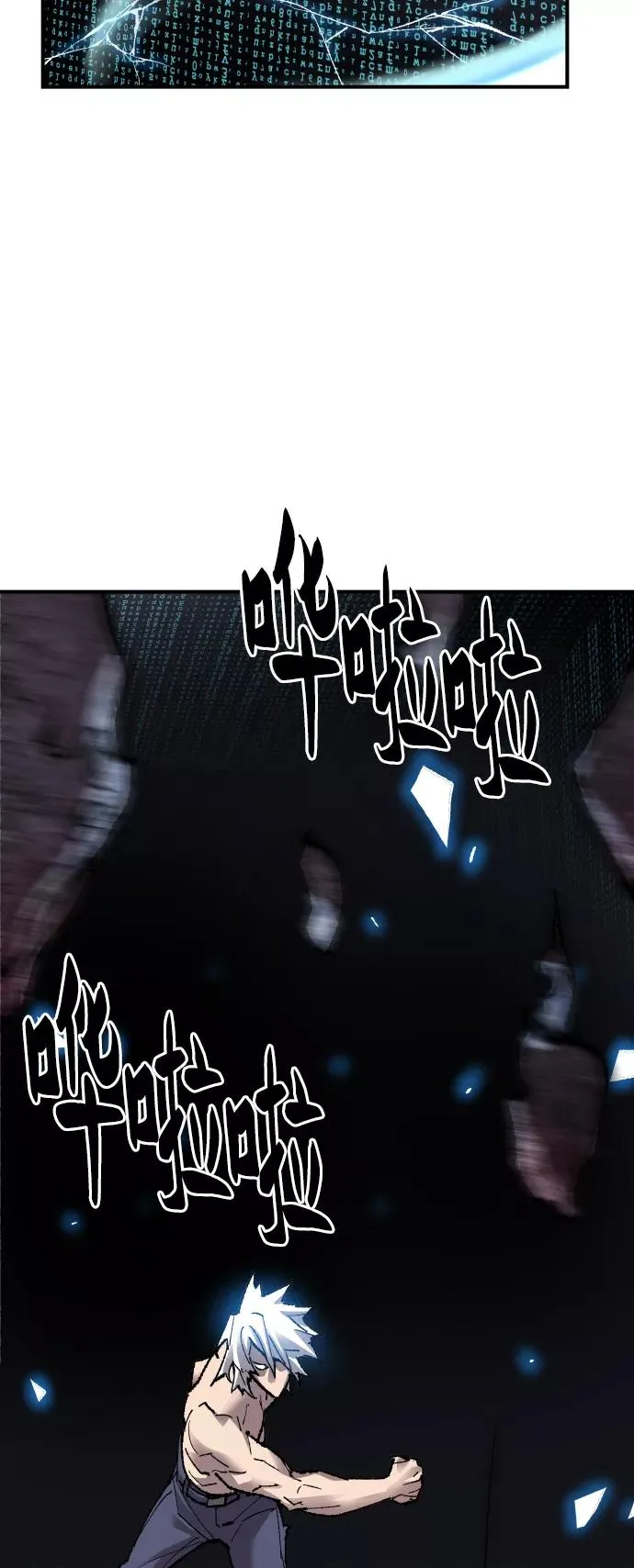 [第77话] 人类（4）109