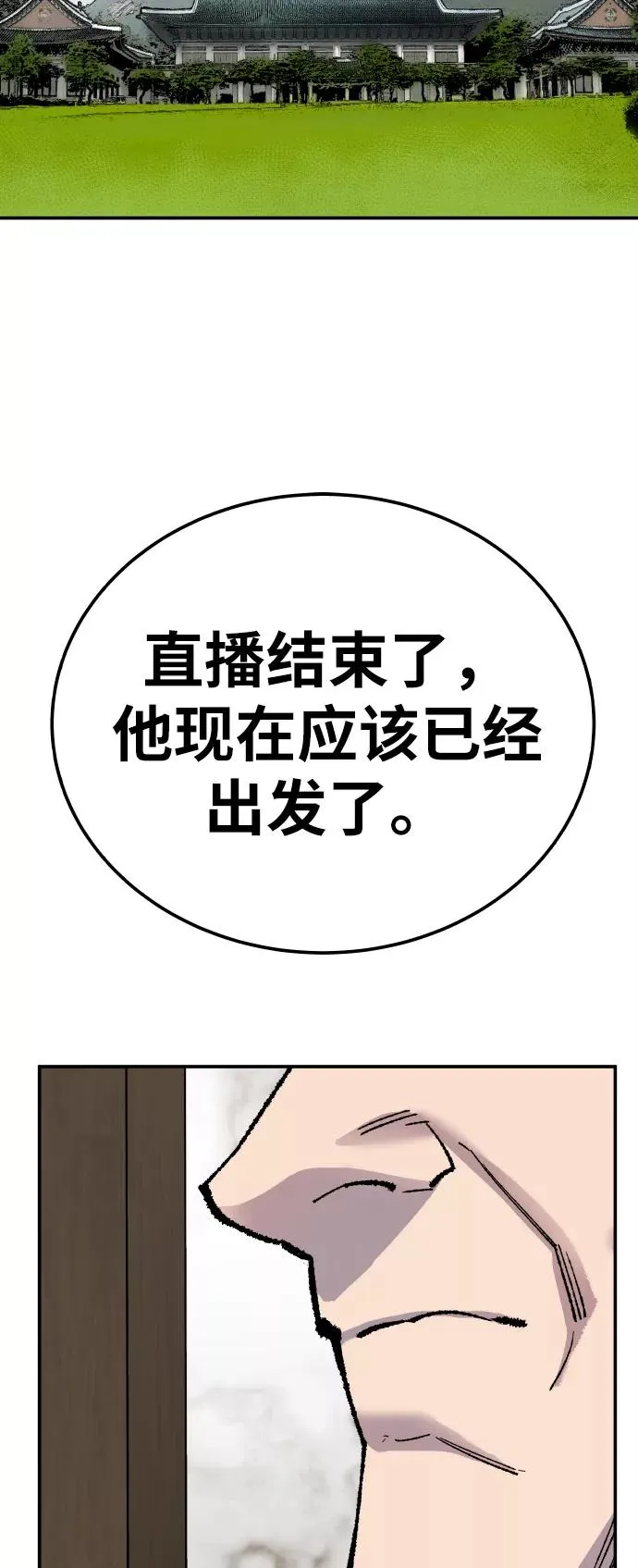 [第44话] 出击91