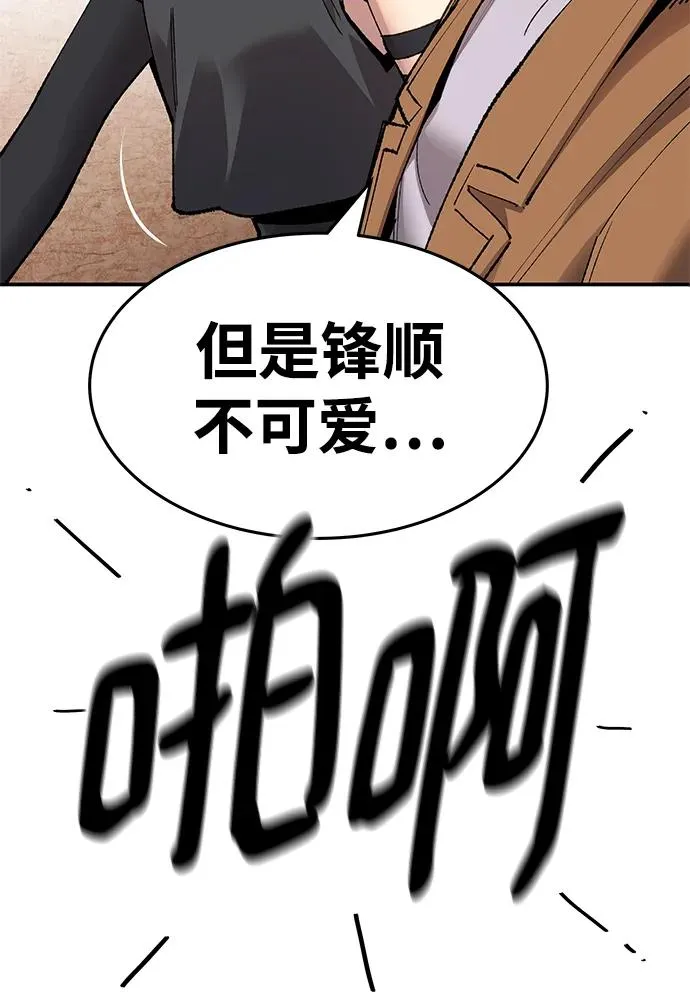 [第2部] 第7话 开放型深渊（2）18