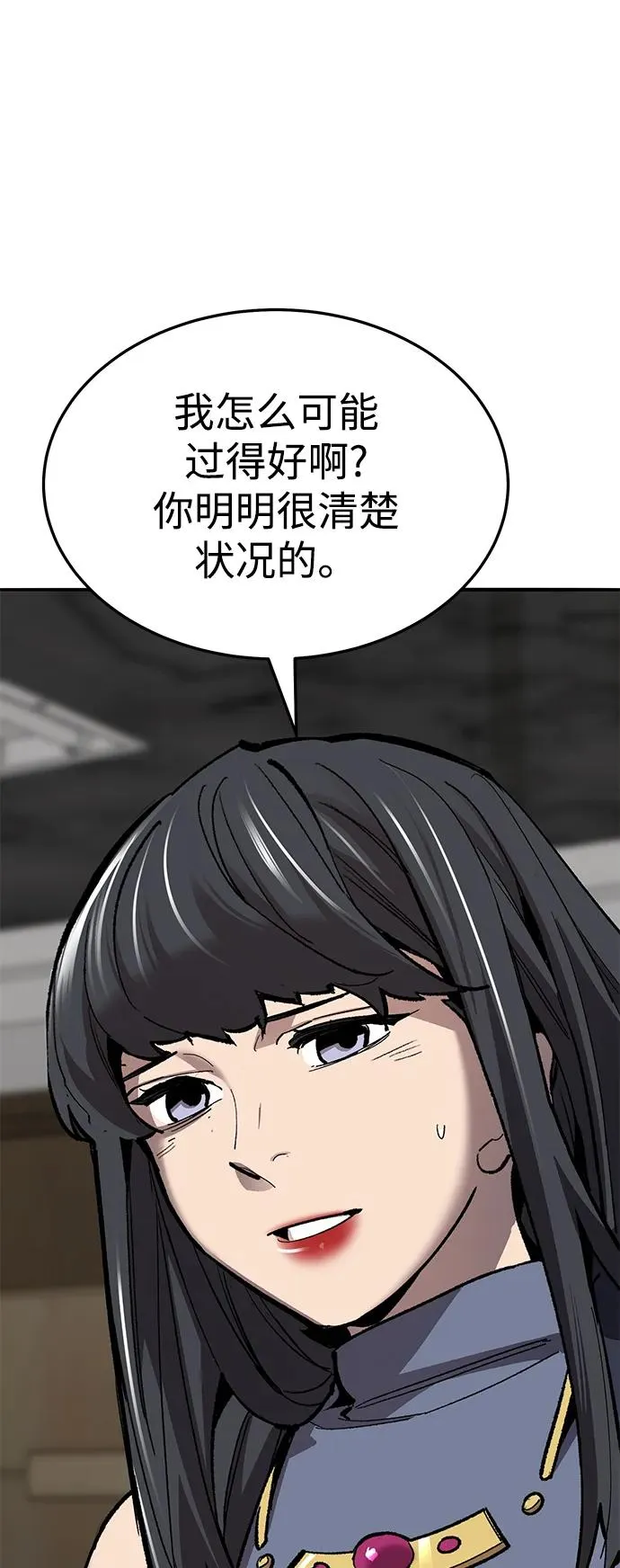 [第2部] 第49话 燃烧的世界（4）25