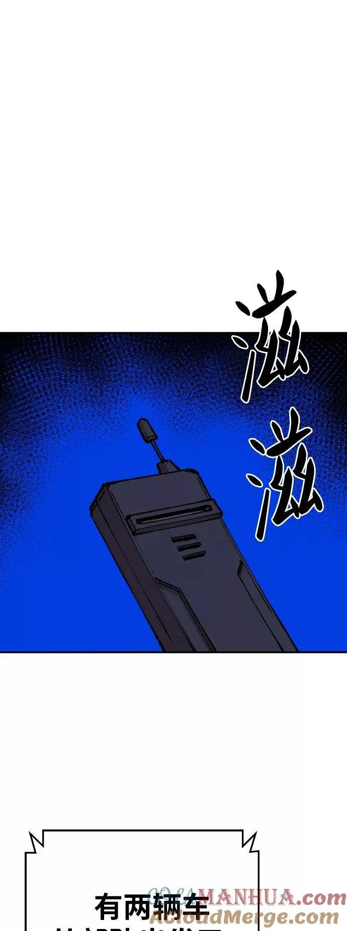 [第44话] 出击28