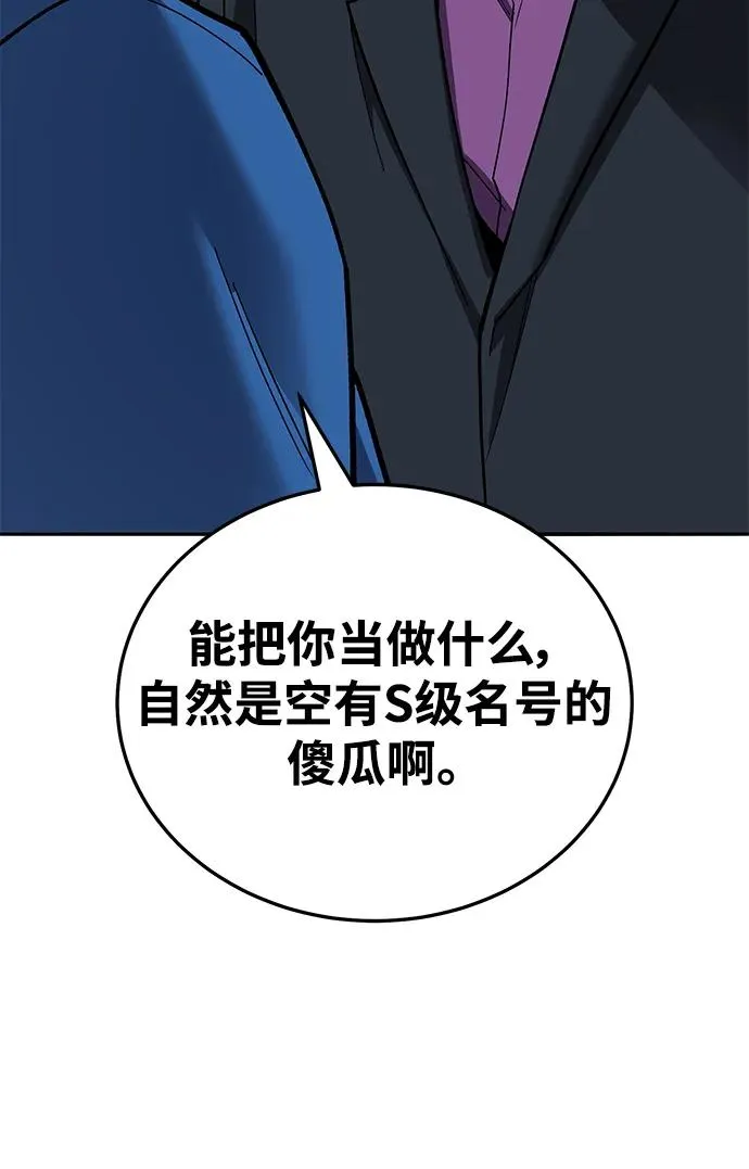[第2部] 第45话 D国（2）41