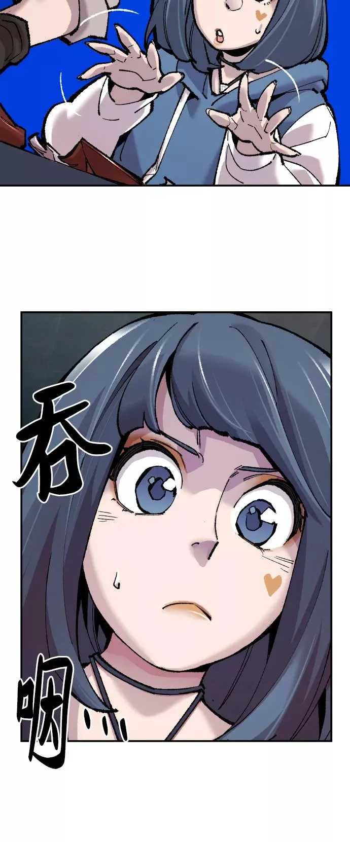 [第46话] 本地人（2）34