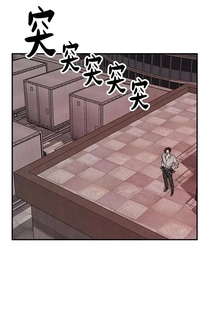 [第12话] 最强防御队（8）18