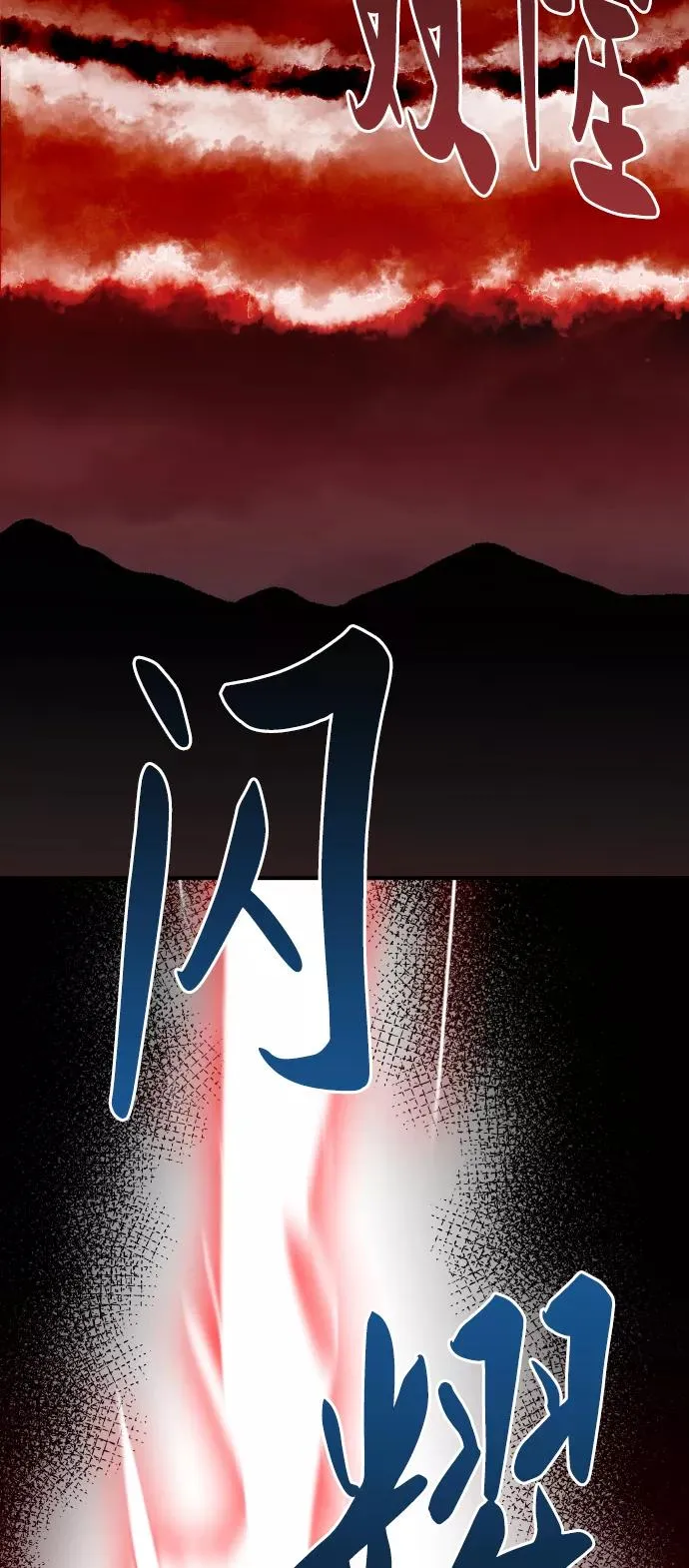 [第59话] 类人（5）65