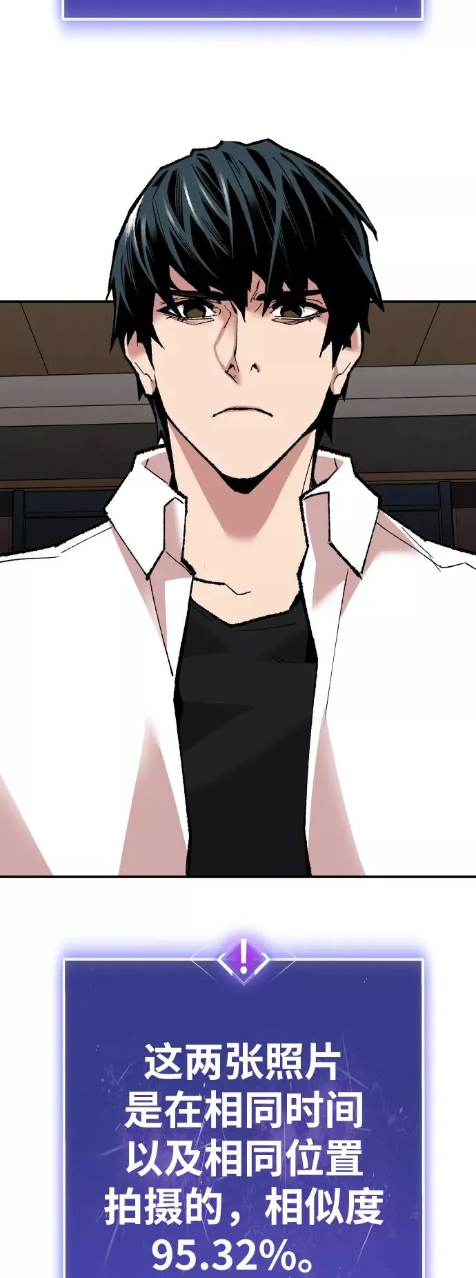 [第45话] 本地人（1）83