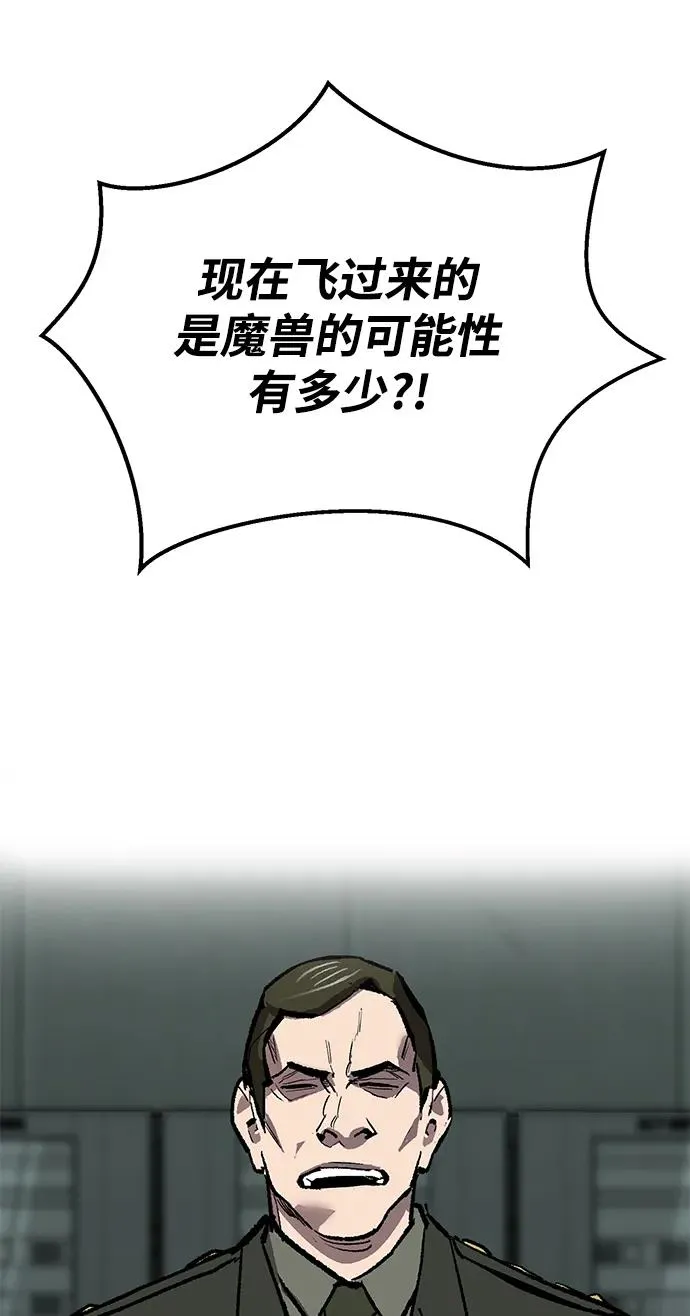 [第2部] 第84话 人类很强（2）103