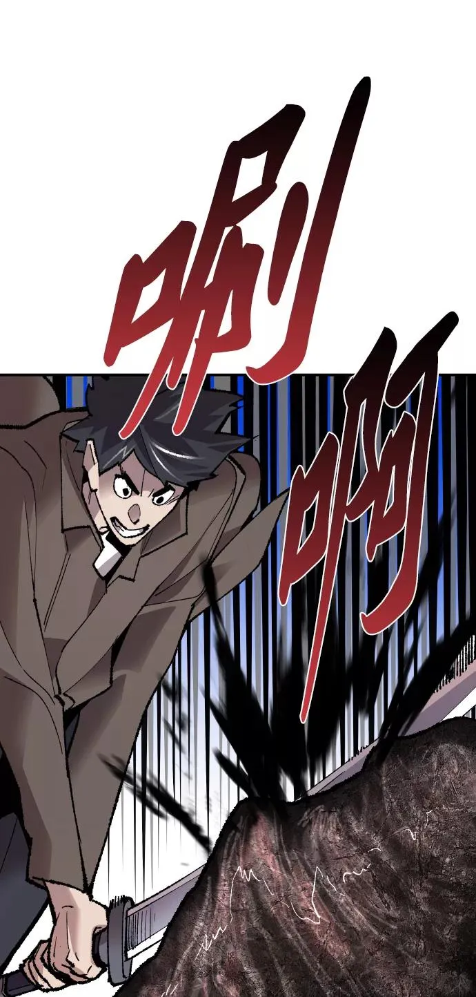 [第65话] S市攻防战（1）87