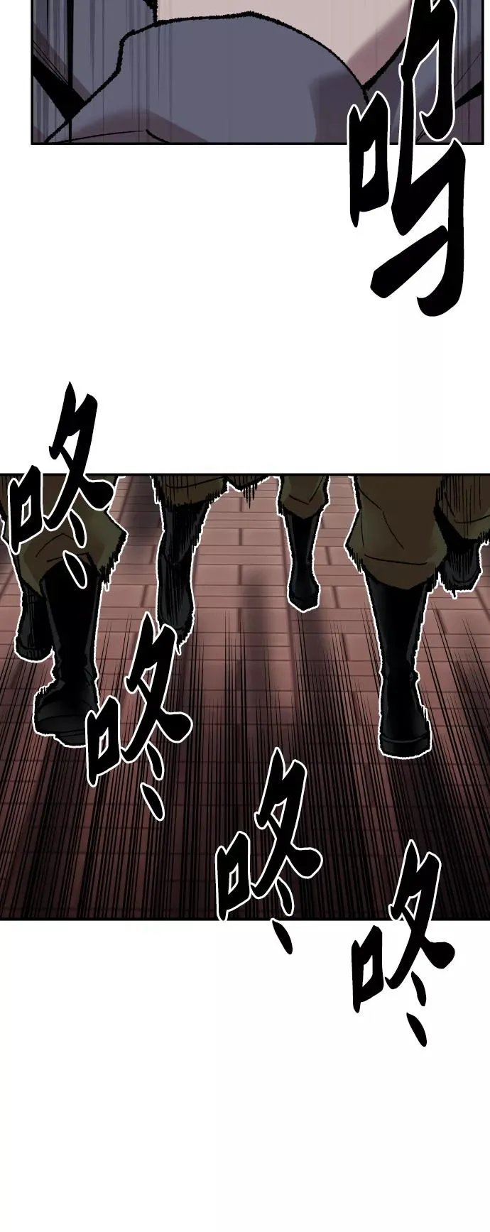[第45话] 本地人（1）42