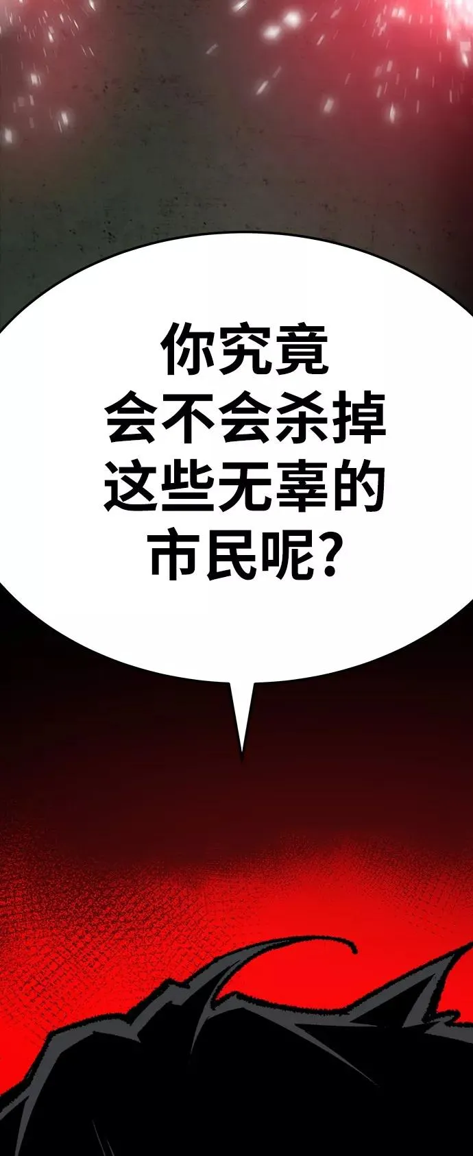 [第37话] 作战开始105