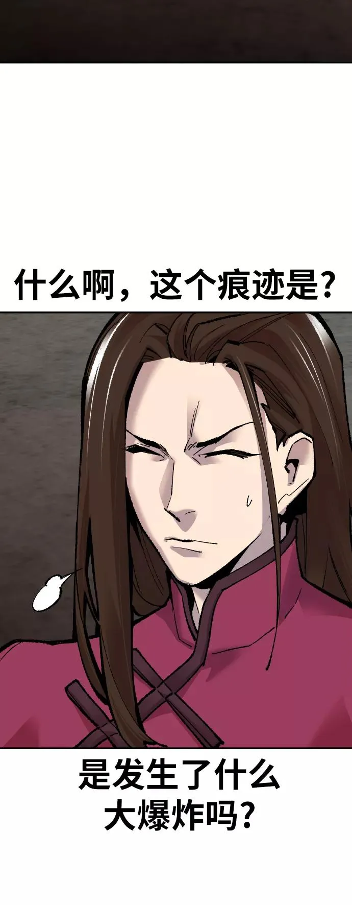 [第49话] 本地人（5）58