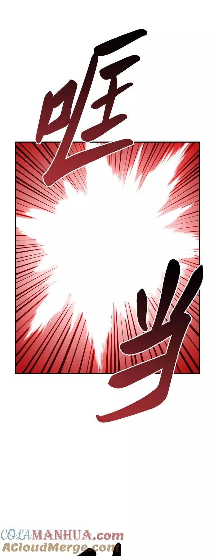 [第59话] 类人（5）112