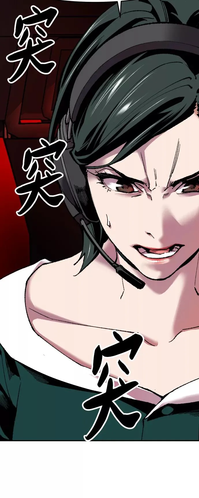 [第11话] 最强防御队（7）55