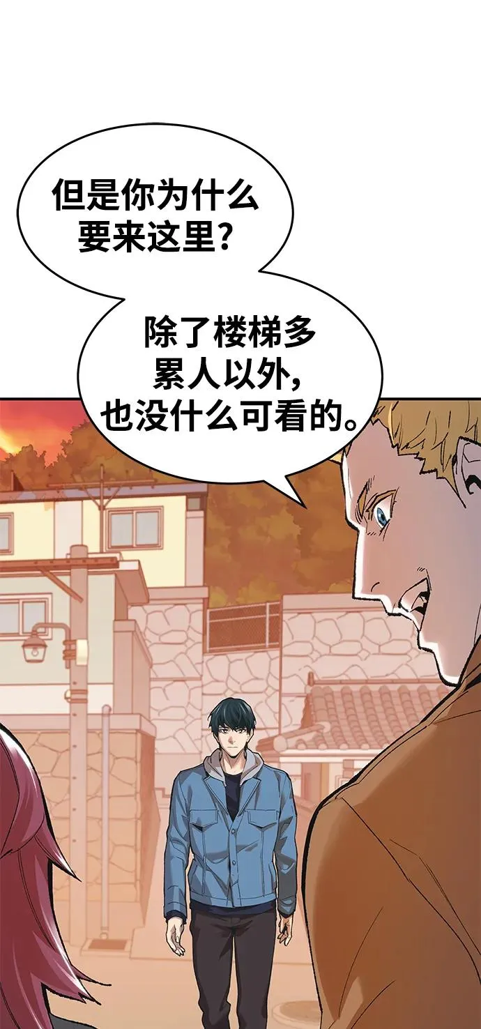 [第2部] 第1话 锋顺（1）249