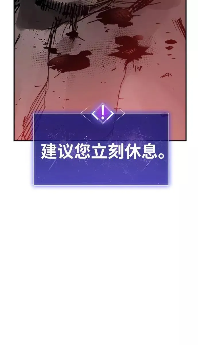 [第15话] 最强防御队（11）23