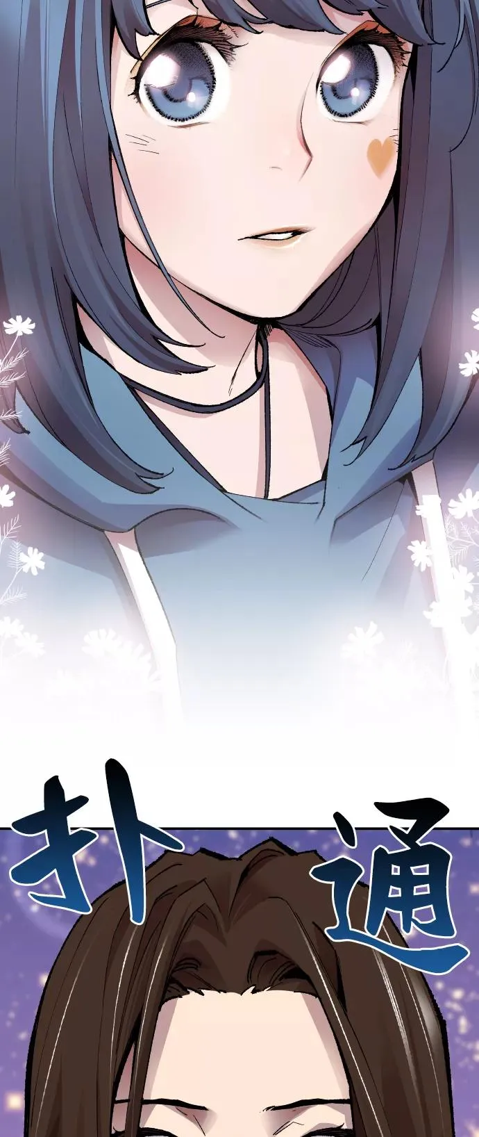 [第51话] 本地人（7）65