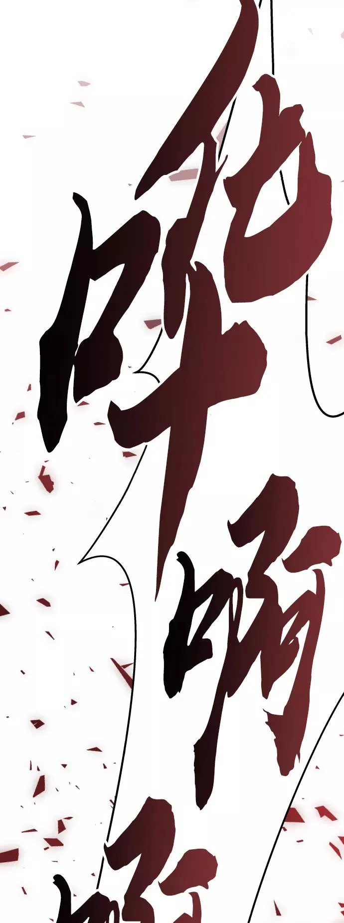 [第57话] 类人（3）93