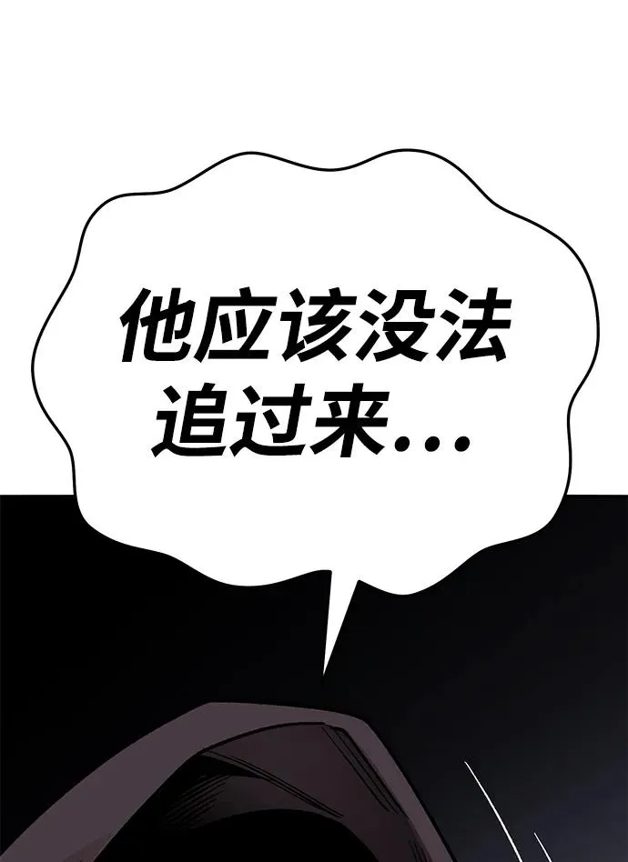 [第2部] 第55话 谜题（2）171
