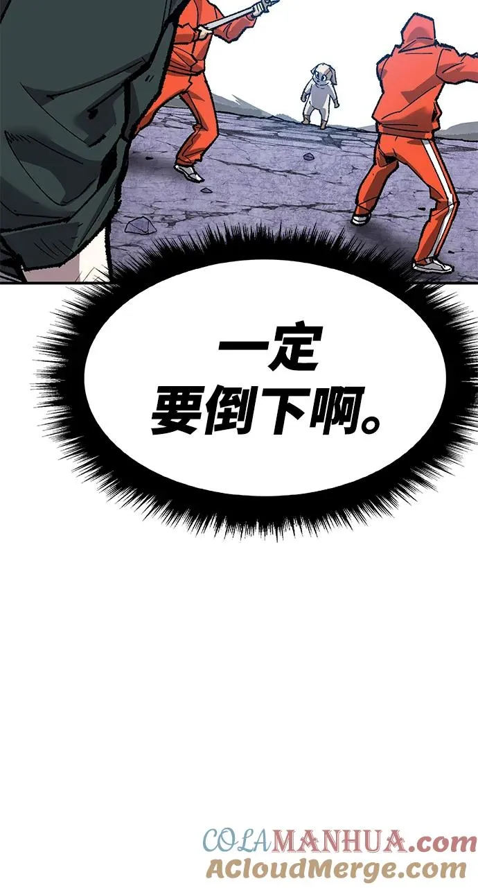 [第2部] 第10话 异变（2）36