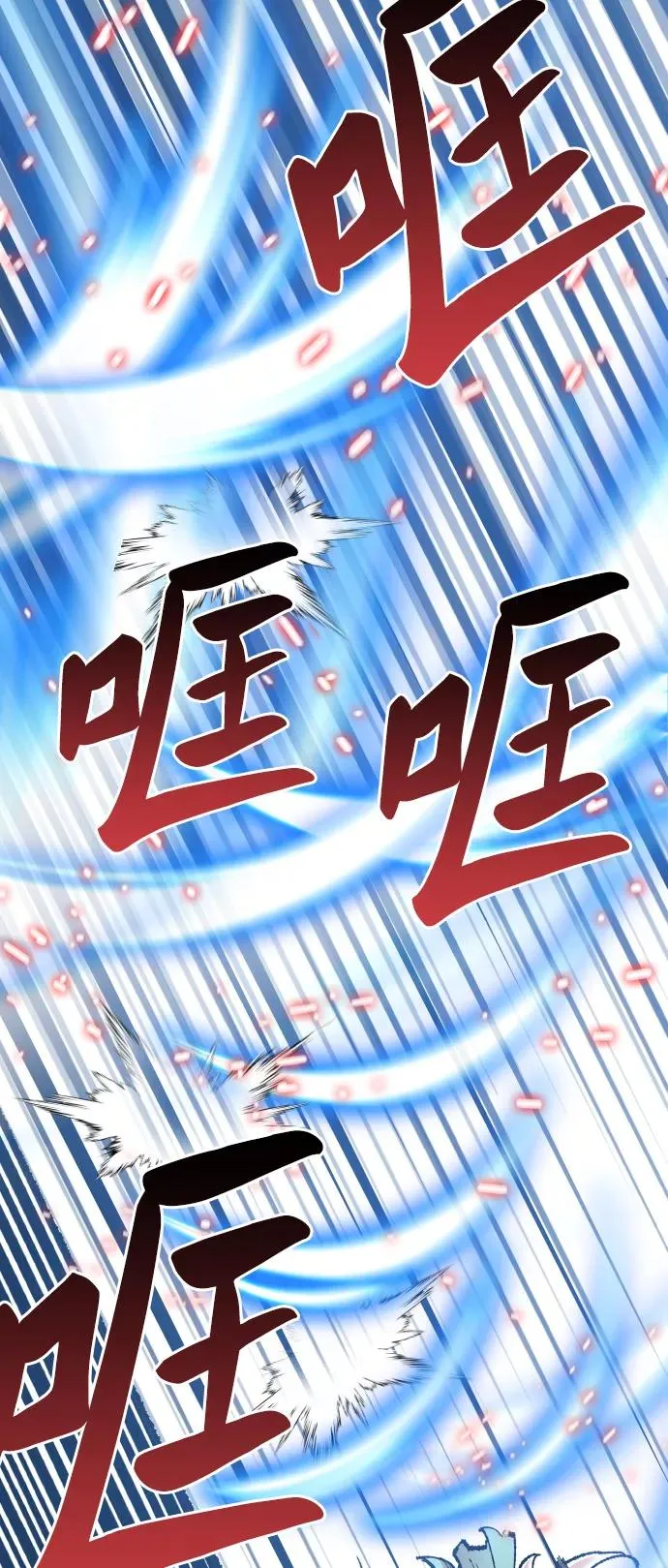 [第56话] 类人（2）17