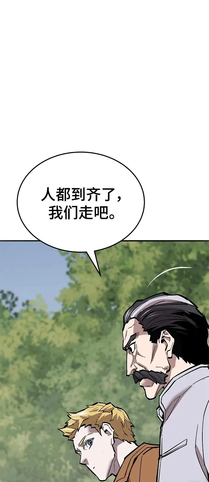 [第2部] 第41话 武功（6）38