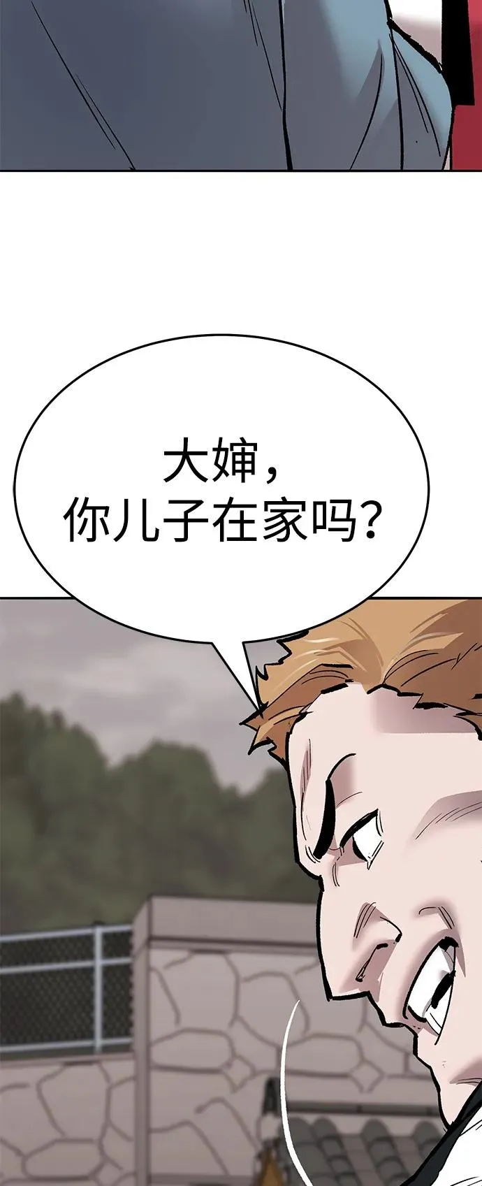 [第2部] 第54话 谜题133
