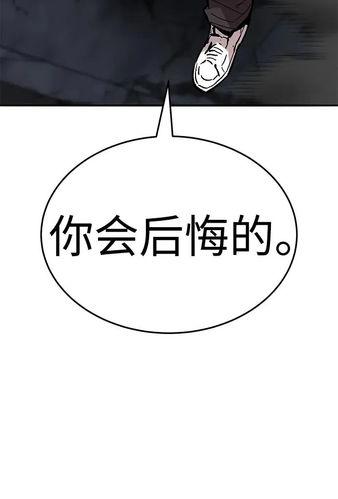[第2部] 第65话 支援军62