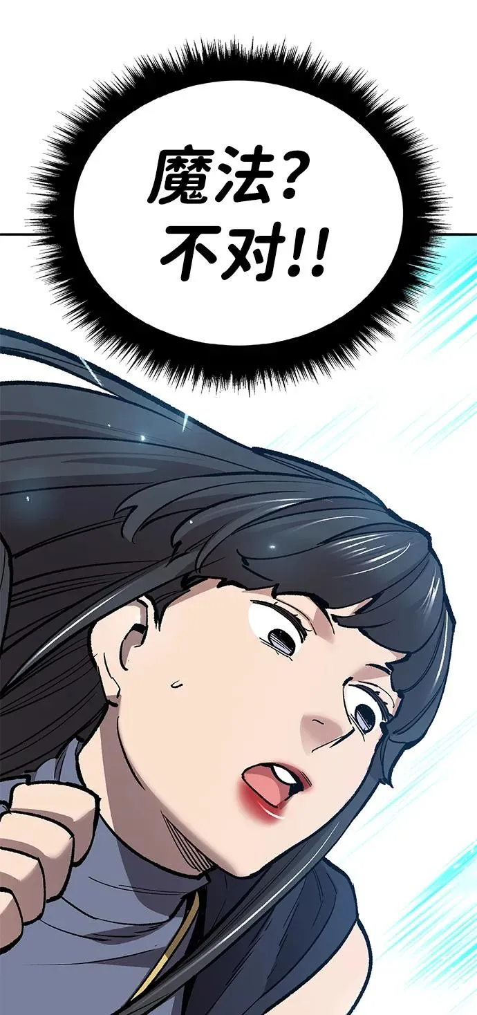 [第2部] 第74话 顺理43