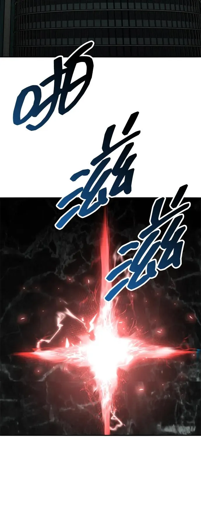 [第2部] 第59话 时间线11