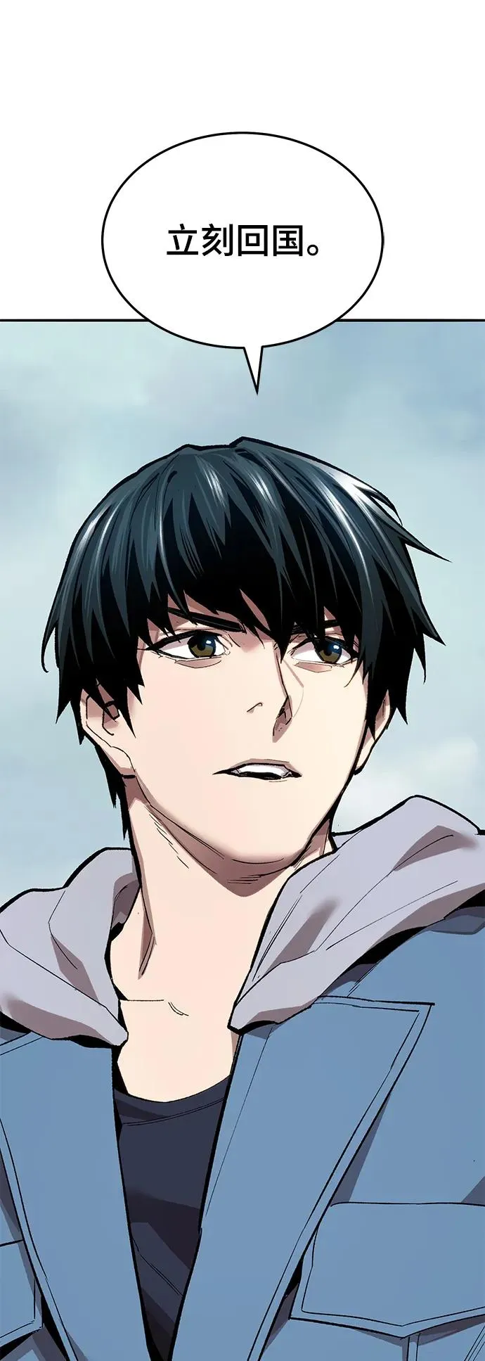 [第2部] 第46话 燃烧的世界127