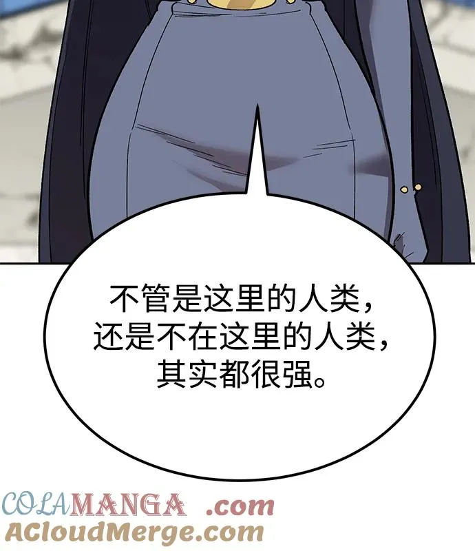 [第2部] 第83话 人类很强152