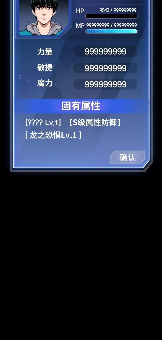 [第78话] 人类的时代11