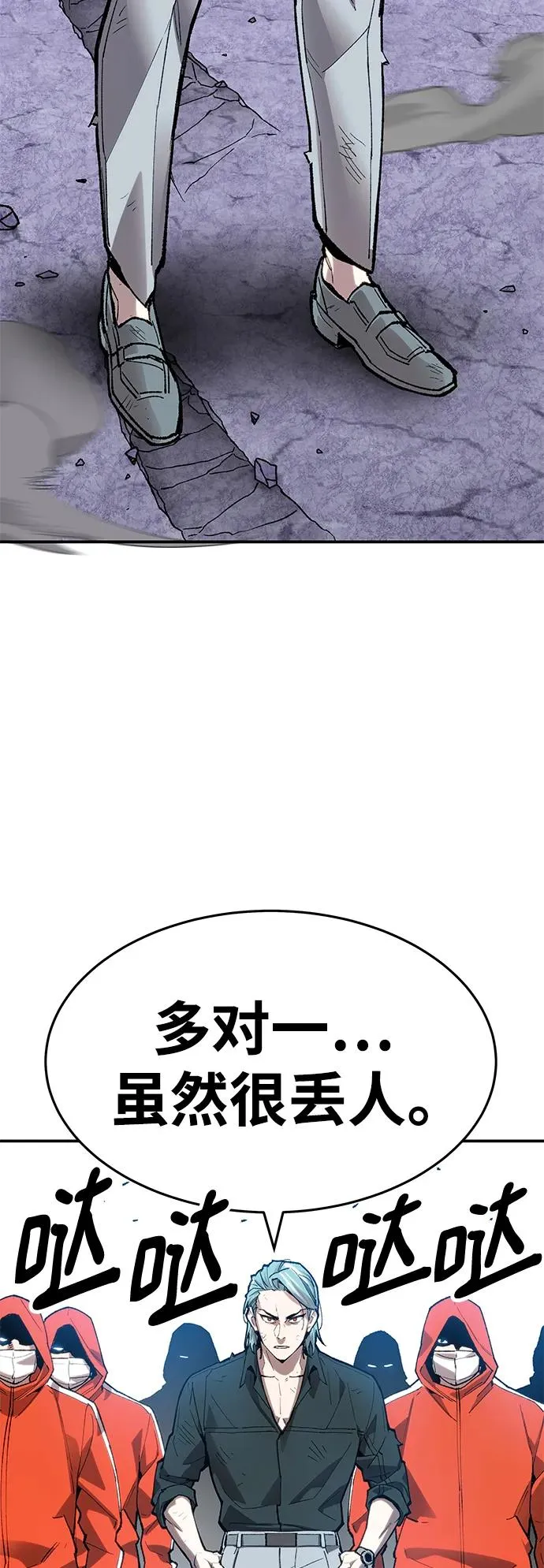 [第2部] 第9话 异变125