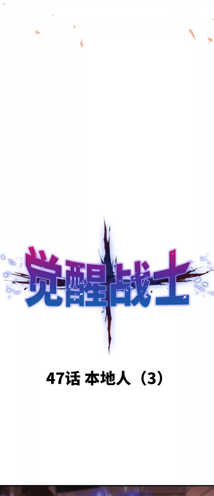 [第47话] 本地人（3）6