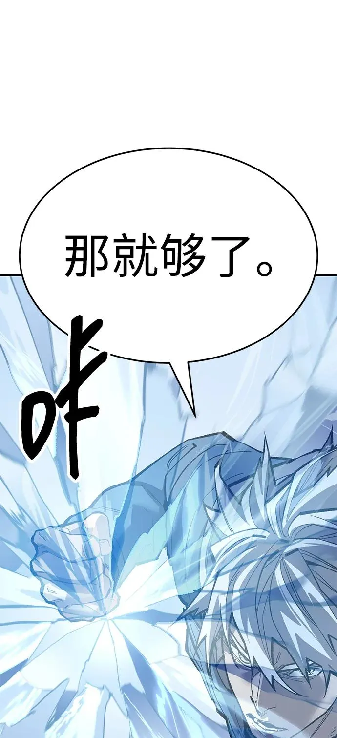 [第2部] 第58话 谜题（5）153
