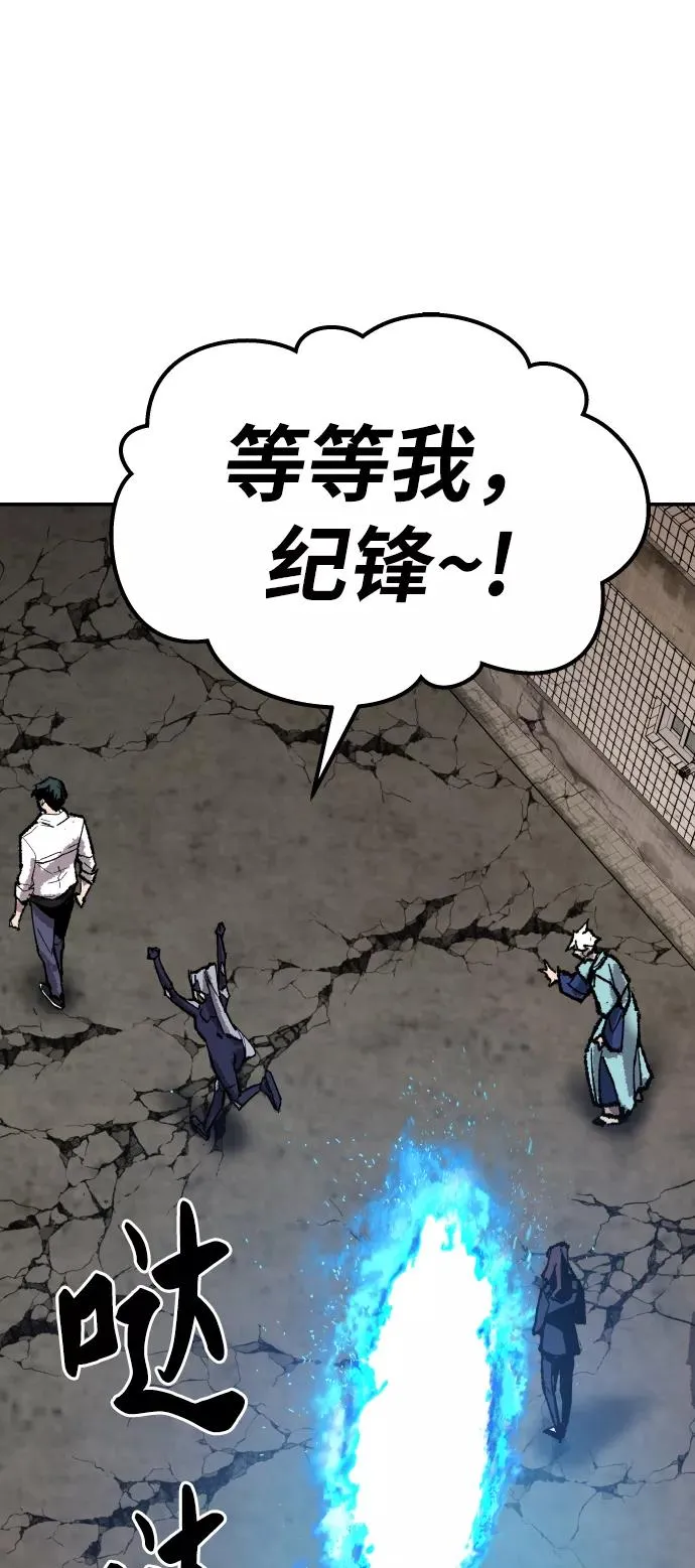 [第63话] 追击者（1）74